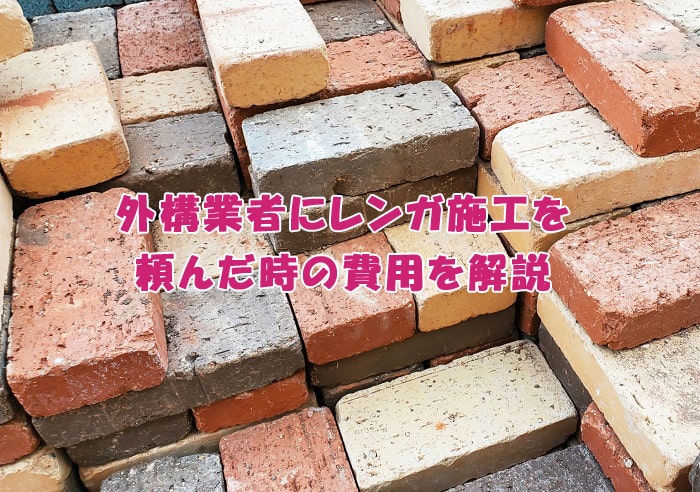 オーストラリア産レンガ ハニーストーン 積みレンガ 穴あり ベージュ系 パレット販売 _限定品 49904JTPタイルライフアウトレットタイル販売 通販 サイト