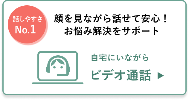 PCMAXで業者に会うとどうなる？実際の経験から解説 - 週刊現実