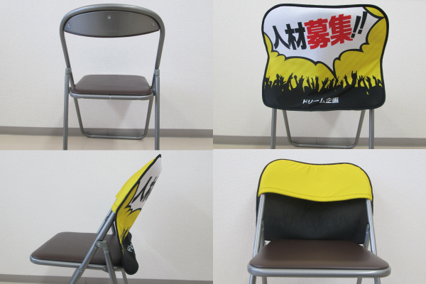 ミシン初心者 ニトリのダイニングチェアカバーを作ってみた 椅子カバーの作り方2歳差姉妹ママの育児奮闘記