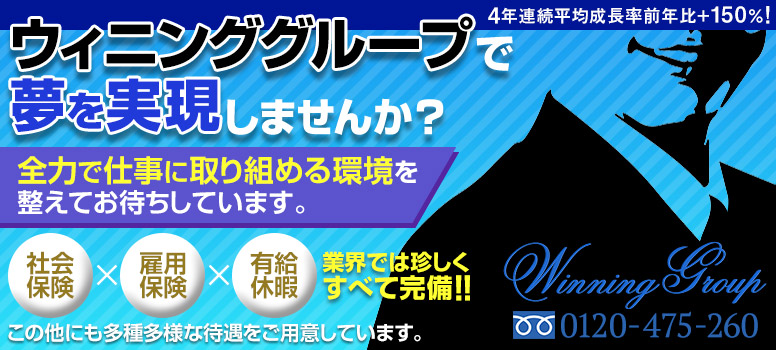 所沢の送迎ドライバー風俗の内勤求人一覧（男性向け）｜口コミ風俗情報局