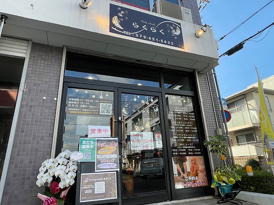 加古川市】日焼けサロンSOLIS加古川店で始まったもみほぐし・ドライヘッドスパを体験してきました！（かこがわノートの人） - エキスパート - 