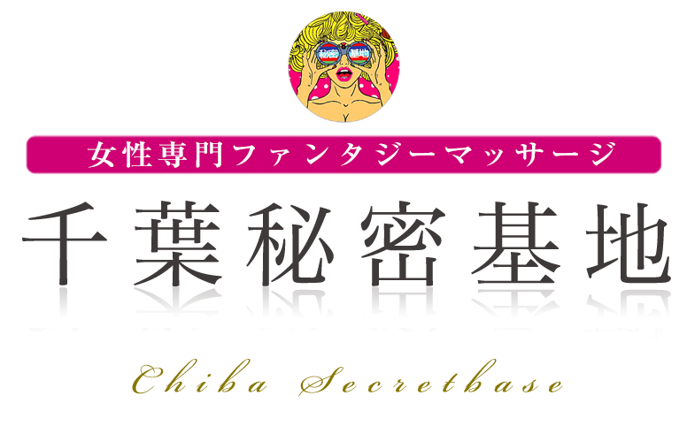 宮城/仙台の女性用風俗（女風）の求人・バイト募集｜KaikanWork（カイカンワーク）