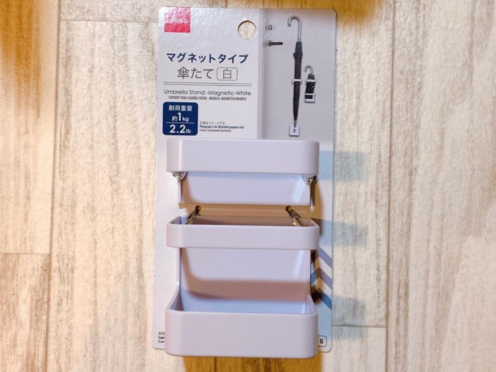 ダイソー収納便利グッズ5選 600円でそろう！今日から生活が変わる神アイテムbizSPA