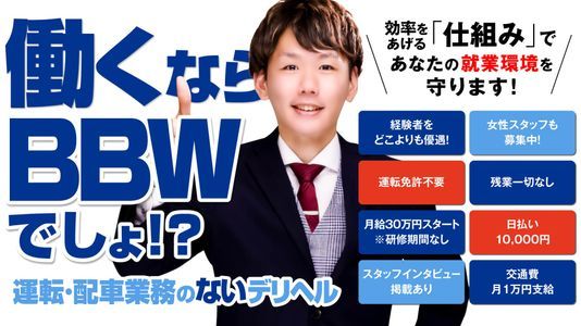 サクラヘルスケアサポート株式会社 NTT東日本関東病院の洗浄・滅菌業務スタッフ(正職員)求人 | 転職ならジョブメドレー【公式】