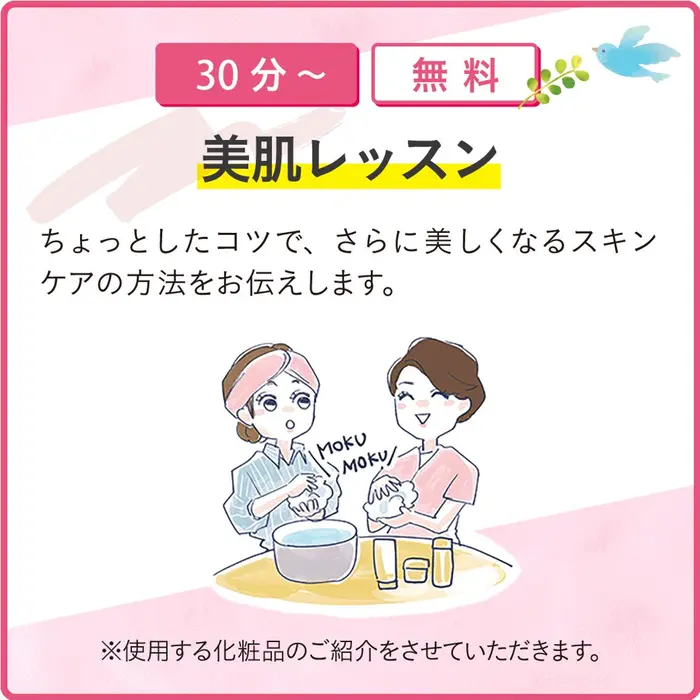 大曽根駅周辺のおすすめエステサロン | エキテン