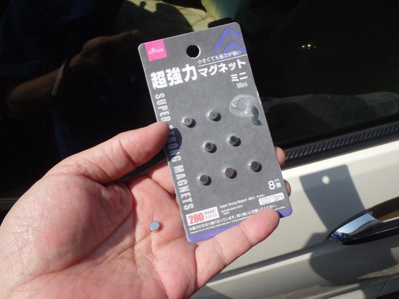 ダイソーから待望のマグネットタイプ出たー！着脱が超簡単♡使い勝手バツグンの便利グッズmichill byGMO ミチル