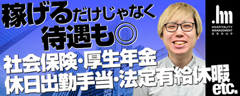 どうも晴れ女です(^ ^)｜五反田のオナクラ｜「乳首責め×手コキ」僕たちは乳首が好き！！BTS五反田店