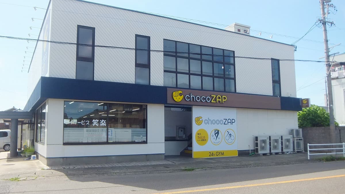 chocoZAP（チョコザップ）江南古知野町』が、今日9/27（水）にオープンしたみたい！ | 江南しえなん