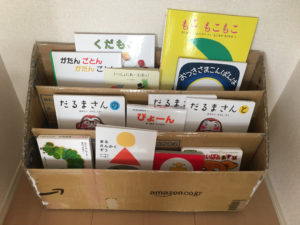 牛乳パックで絵本ラックを作成～♪ 後編