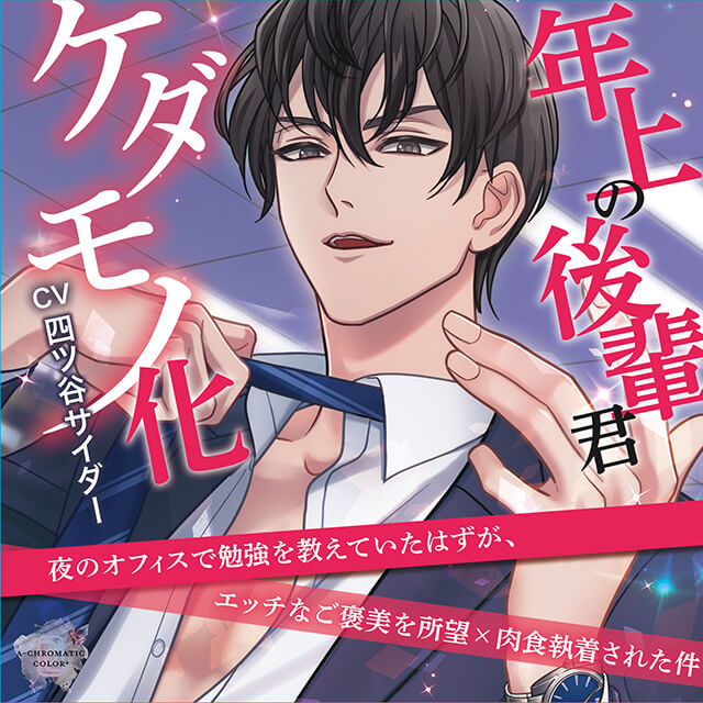 結果を出す教え子がねだるご褒美Hが正論すぎてセックス不可避  若い熱情に抗えない8人のイケない家庭教師|無料・立ち読みもある女性のための電子コミックサイト【エルラブ】