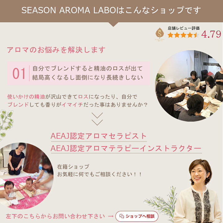 Amazon | アロマラボ アロマペンダント