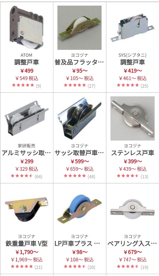 引き戸リフォームのメリット・デメリットは？費用相場やアイデアも紹介 - 広島・福岡で注文住宅・分譲住宅・リフォーム・中古物件なら山根木材