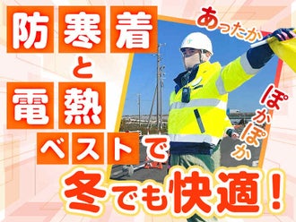 寮完備の転職・求人情報 - 南栄駅周辺｜求人ボックス