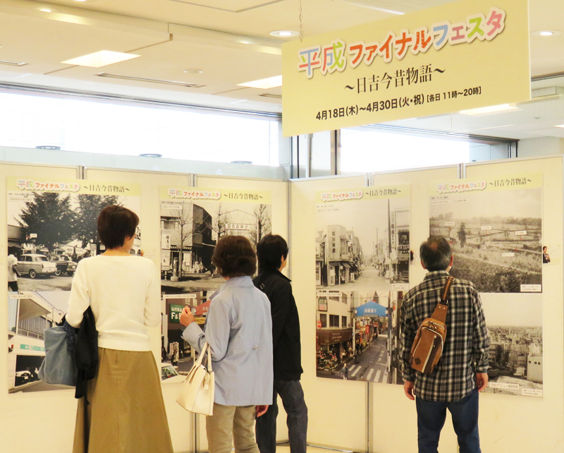 あそびパーク | 横浜市「港北ネット」-kohoku.net