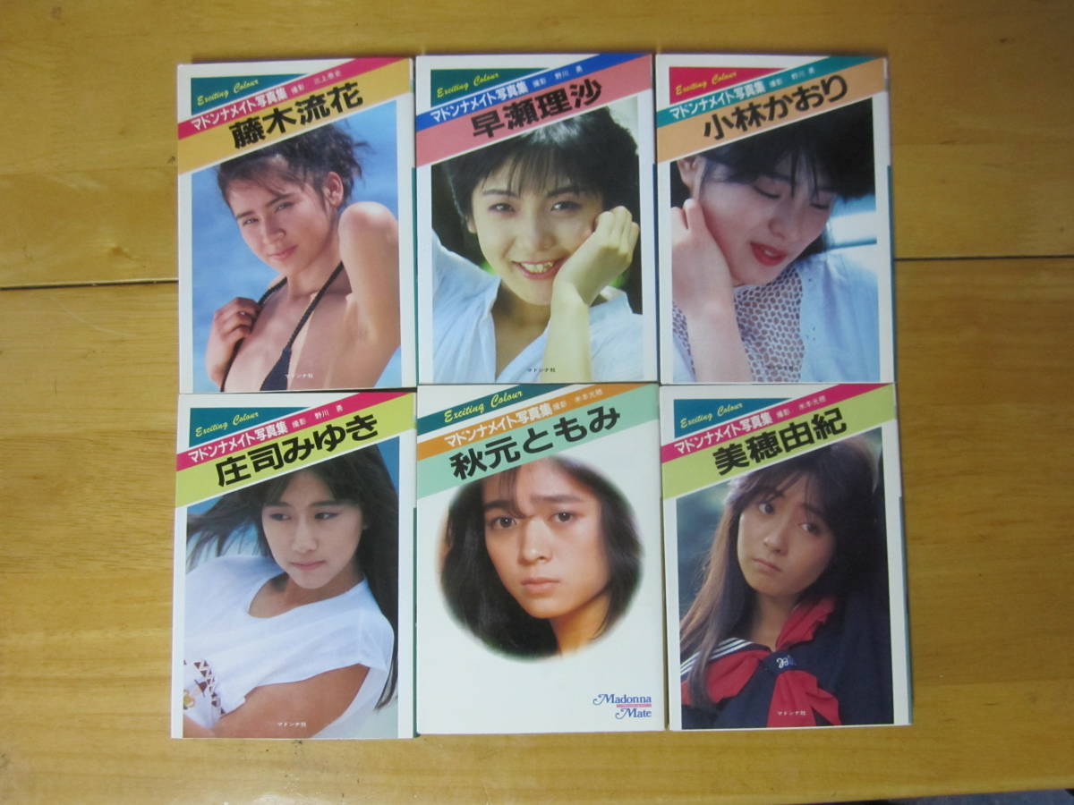 田村英里子・相沢なほこ・早瀬理沙【スコラ】1990年７月12日号(アイドル、芸能人)｜売買されたオークション情報、Yahoo!オークション(旧ヤフオク!)  の商品情報をアーカイブ公開