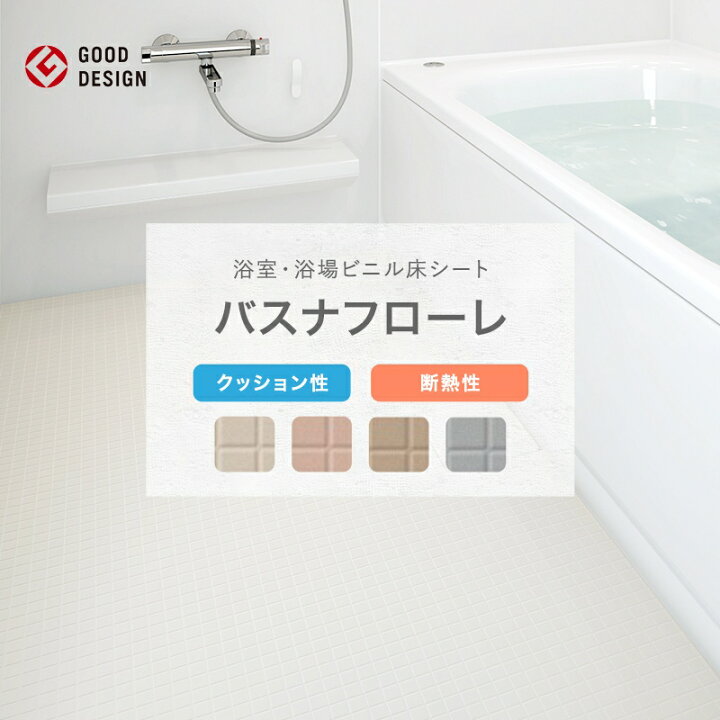 グアムで赤ちゃん連れにおすすめのホテルまとめ！土足厳禁の部屋も！グアム部