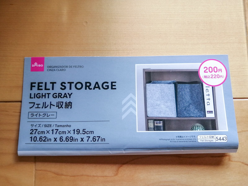 ダイソー フェルトアクセサリー収納zu0029が投稿したフォトブックLemon8