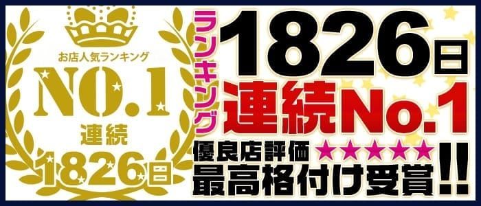 名古屋・栄｜デリヘルドライバー・風俗送迎求人【メンズバニラ】で高収入バイト