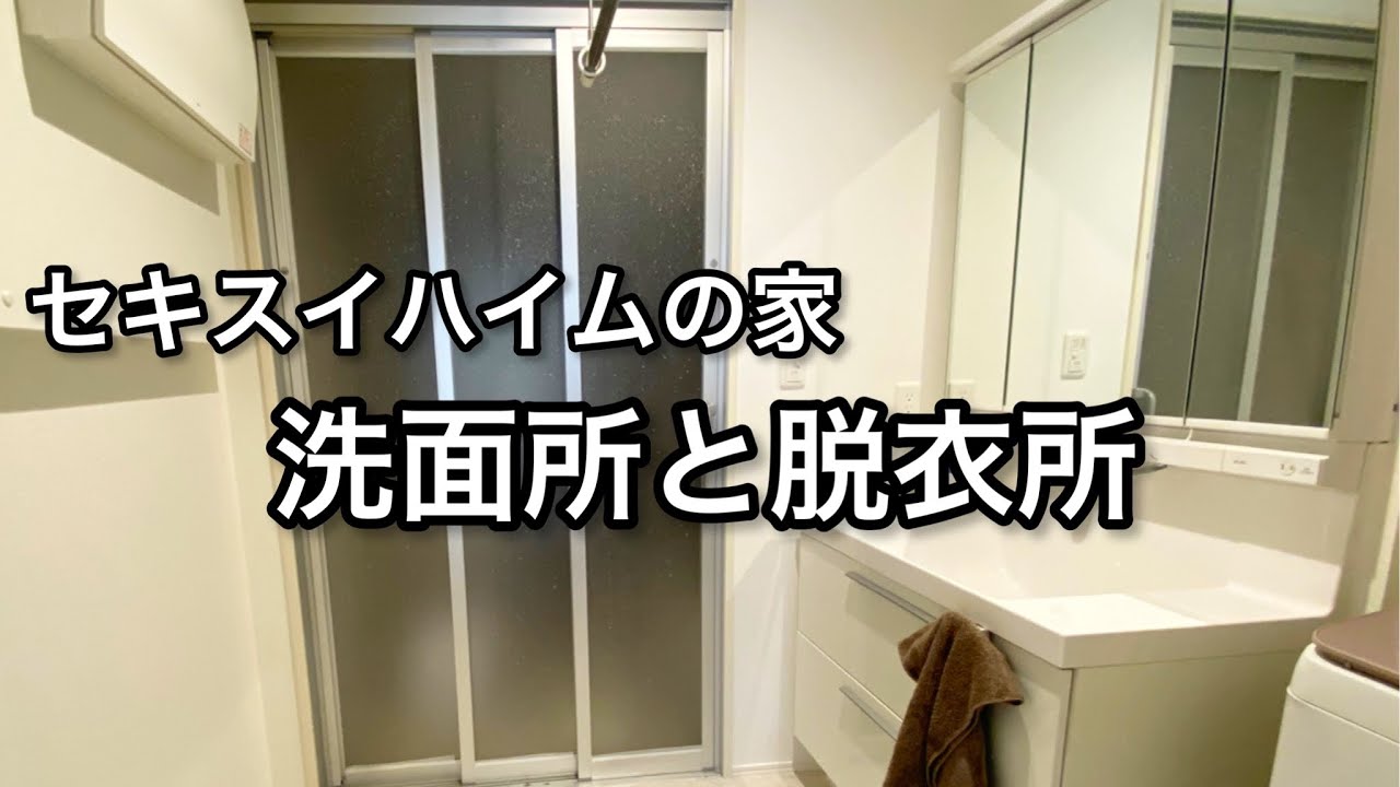 楽天市場 セキスイ ハイム 部品の通販