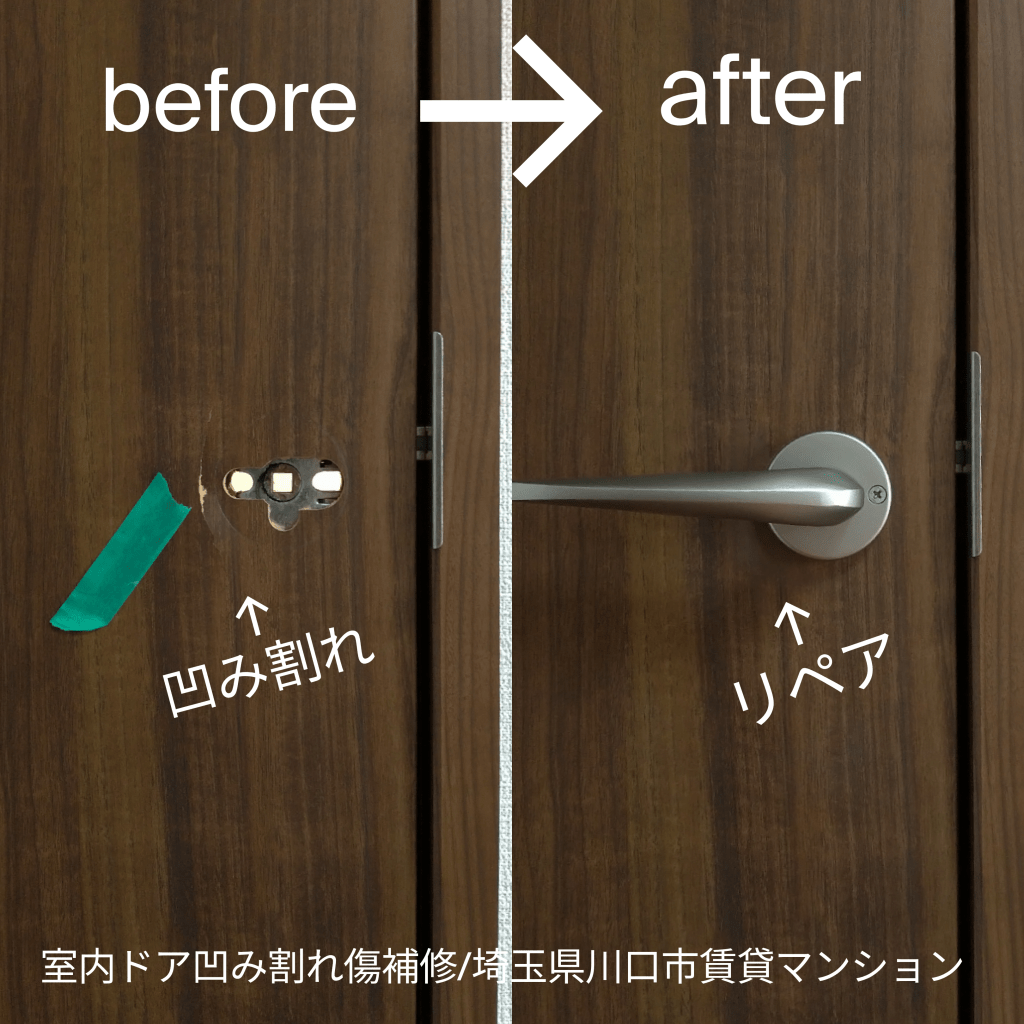 マンションの玄関ドアはリフォームできる？方法や費用などを紹介！玄関ドア・窓リフォーム 全国1位の技術と価格玄関ドアマイスタ