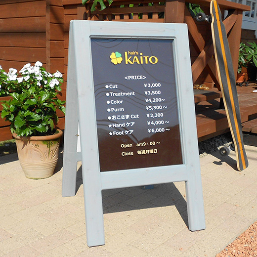 木の看板、看板デザイン ウッドサインショップ木製看板工房