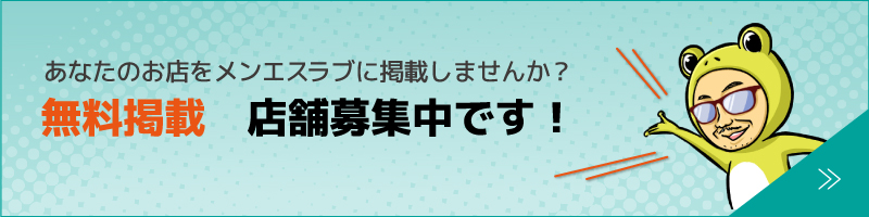 アットホーム】グランドヒルズ恵比寿｜新築マンション・分譲マンション