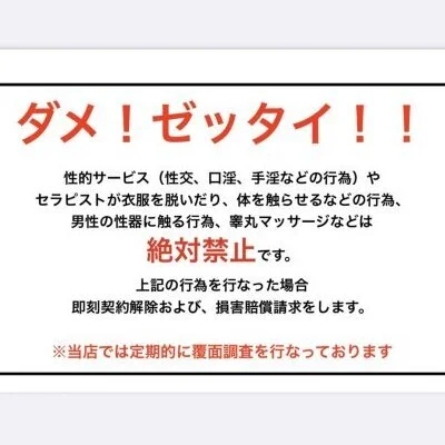 大人のやすらぎSPA銀座ルームオープン】 | 「大人は大人に癒される」