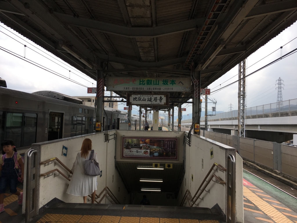 快気祝いは、琵琶湖畔のおごと温泉湯元館行って来ました～(#^.^#) : おばちゃんとこのフーフー(夫婦)ごはん