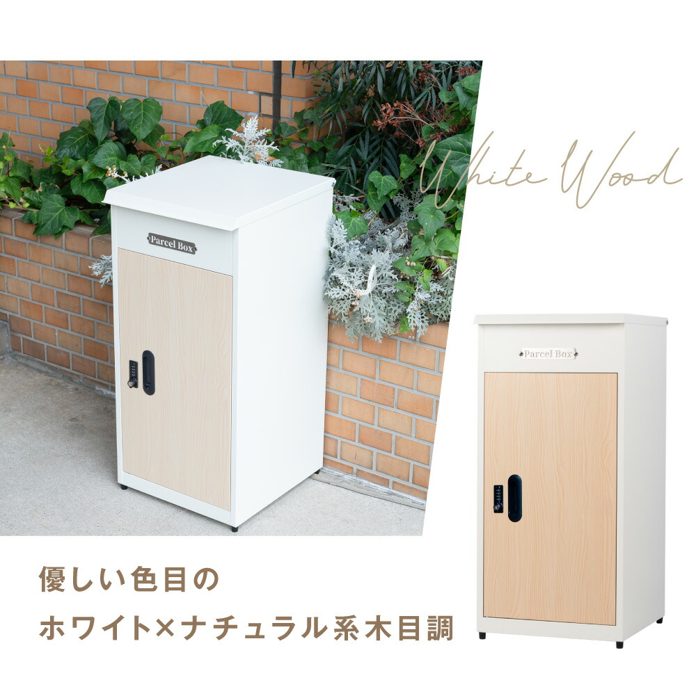 機能門柱 宅配ボックス 表札 LIXIL 機能門柱FT 宅配ボックス付き サイン付き商品のみリクシル 郵便受け 表札付き 鍵付き ポスト一体型 屋外 後付け diy おしゃれ リフォーム 置き配 スタンド 戸建 再配達削減 SDGs 宅配 BOX 玄関 施工例 サイン 門柱