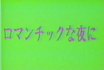 週プレ 2024年7月8日号No.28 - - 雑誌・無料試し読みなら、電子書籍・コミックストア