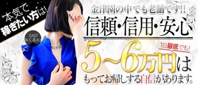 美濃加茂市の正社員・契約社員求人情報｜【タウンワーク】で社員のお仕事探し