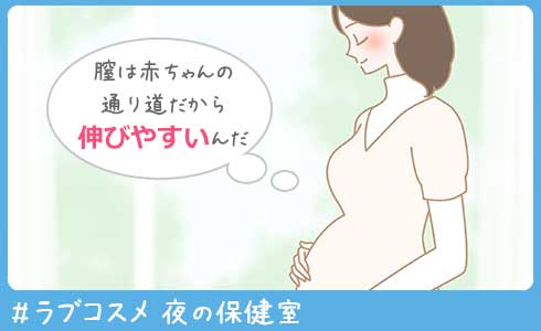 奥まで突くと女性は気持ちいい…は勘違い？／ビッチ先生が教える一緒に気持ちよくなれるセックス講座① | ダ・ヴィンチWeb