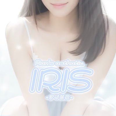 あや(25):長野市【長野メンズエステ IRIS（アイリス）】メンズエステ[ルーム型]の情報「そけい部長のメンエスナビ」