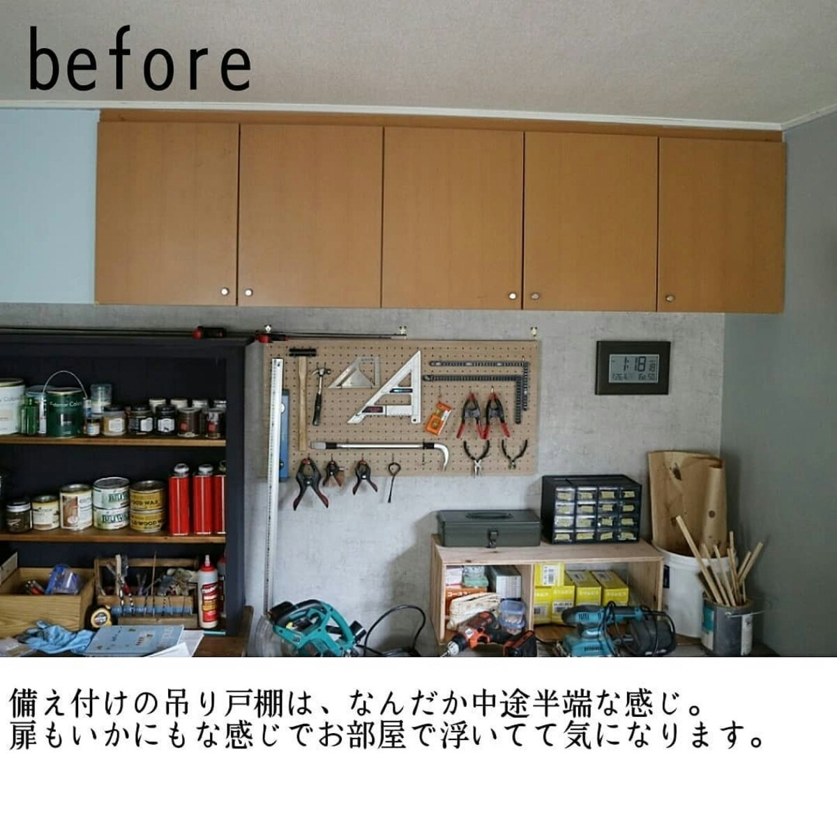 吊り戸棚を撤去し、狭い台所をオープンキッチンに！キッチン・台所リフォーム施工事ＢＸゆとりフォーム