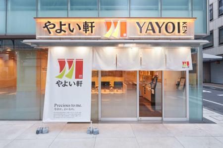 やよい軒（西葛西店）でとり天とだんご汁の定食（2023年3月12日） - マース（塩）のブログ