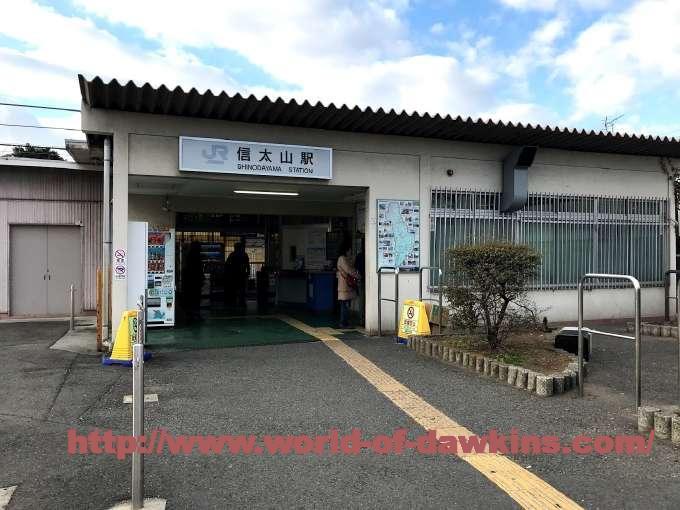 日本最安値】大阪の信太山新地の体験談とおすすめの店・料金・遊び方・口コミのまとめ | Mr.Jのエンタメブログ