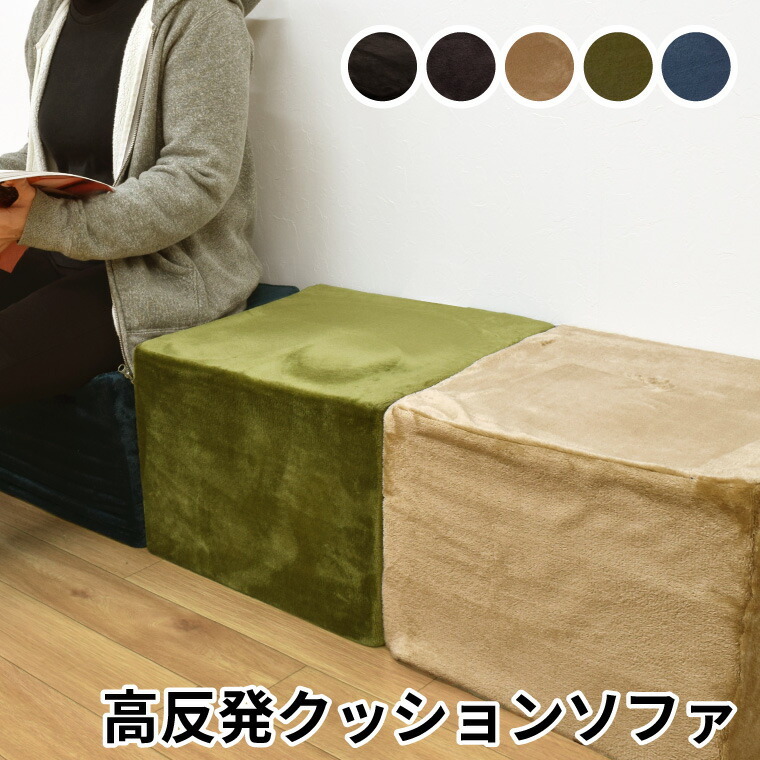 Amazonarne ベンチ ソファ ソファー 背もたれなし 正方形 腰掛け インテリア 待合室 Baggy Cube 4×4 ホリデー ネイビー受注生産品 □ソファ・カウチ オンライン通販