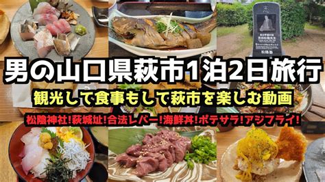 デリヘルが呼べる「萩ロイヤルインテリジェントホテル」（萩市）の派遣実績・口コミ | ホテルDEデリヘル