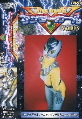 祝 ウルトラマンAV出演！ | 写真で一言ボケて(bokete) -