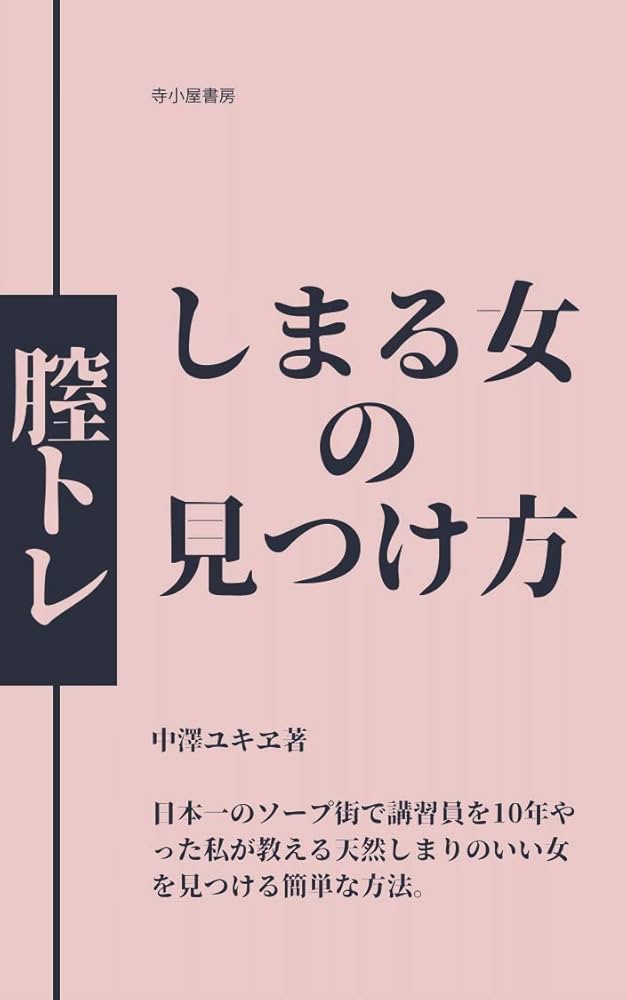 Amazon.co.jp: 1万人を相手にしたけど彼氏なし! 酔って出た本音は「本当は男性たちに回されたいの・・・」現役ソープ講習師さんがガンガン突かれ雄叫びあげてイキ壊れ!  [DVD]