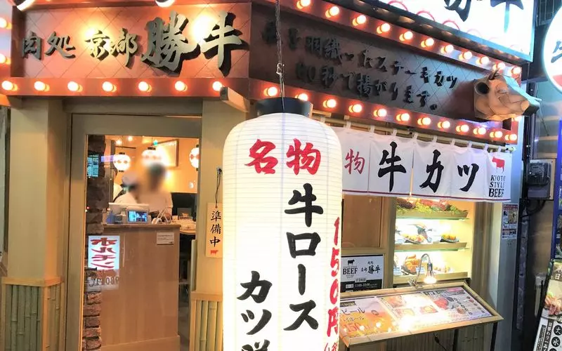 コンビニよりも安い居酒屋！東京都新宿区に初上陸！新時代グループ2021年24店舗目のオープンは、11月10日(水)『新時代 高田馬場店』 |  株式会社ファッズのプレスリリース