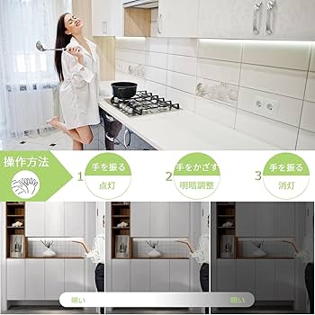 かんたんリフォーム・リニューアル。キッチンの手元灯 LED化