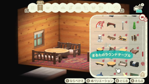 あつ森 ハピパラ ルームスケッチの解放条件と使い方DLCハッピーホームパラダイス – 攻略大百科
