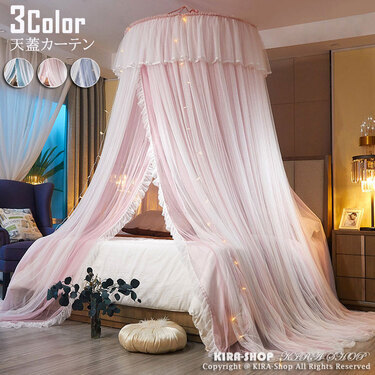 IKEAの天蓋、どうつける⁈何でつける⁈耐荷重はいくつで大丈夫⁈MEGURI smart LIFE 衣食住を整える〜笑顔の絶えない暮らし