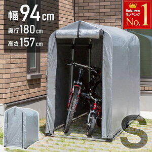 サイクルポート専門店自転車置場の激安販売