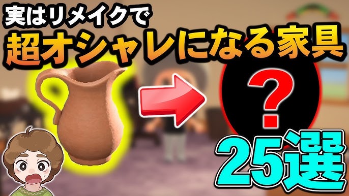 ラコスケの出現条件とは？真珠 しんじゅ と「マーメイド家具・服」の集め方 -あつ森 あつまれ どうぶつの森 攻略Wiki ：ヘイグ攻略まとめWiki