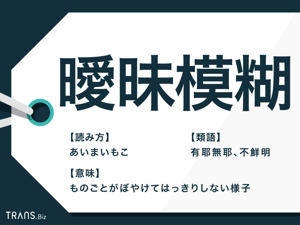 シーン別】コールセンターで使ってはいけないNGワード20選 - CallCenter