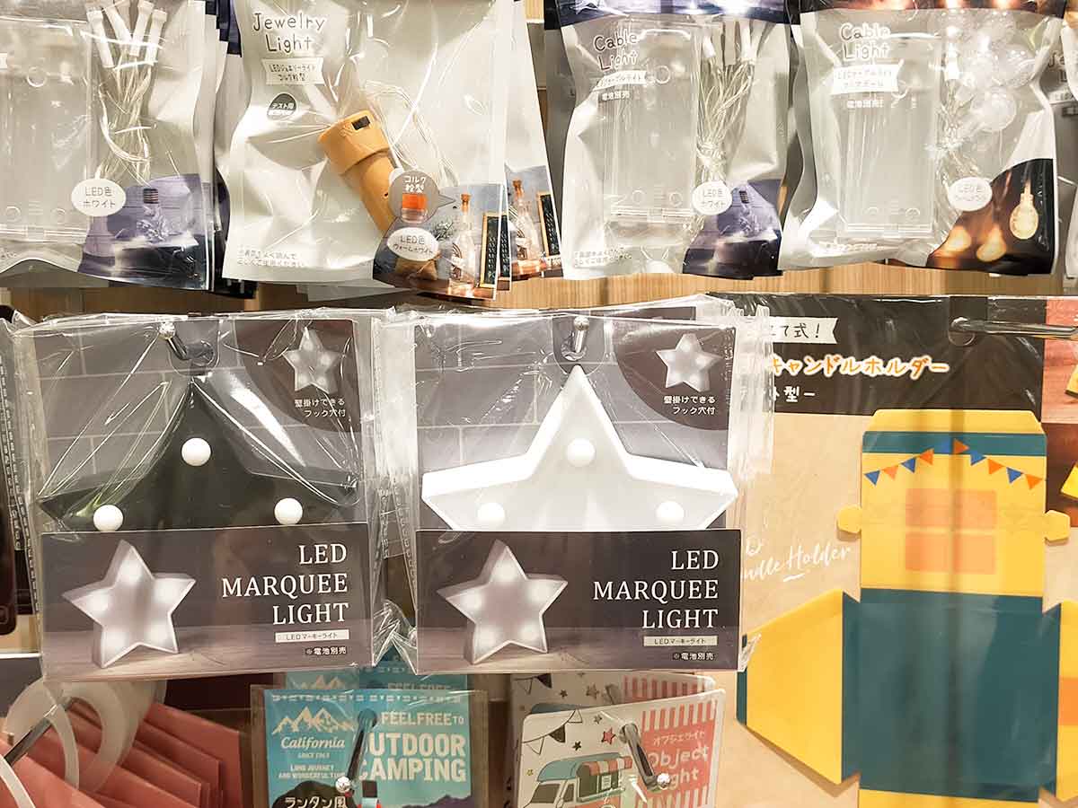 セリアのライトが雰囲気よくて映える！ 「１００円で買えるんだ 」とうっとり – grapeグレイプ