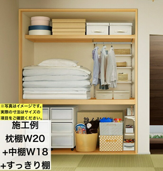 ラシッサ クローゼットドア 連動タイプ 1620 ラシッサD ノースフォレスト 引戸 ANCR-LAA ノンケーシング枠 LIXIL 押入れリフォーム DIY : リフォームおたすけDIY - 通販 - Yahoo!ショッピング