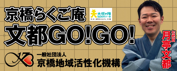 70年代80年代の曲で踊ろうよ～♪ 京橋 ＧＯＧＯバーKYON :